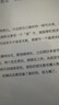 【當當】 影響力系列   影響力羅伯特 “影響力教父” 羅伯特 西奧迪尼 新作 影響力 多版本可選 影響力悅讀臻享版 社會(huì )心理學(xué)領(lǐng)域的“現代漢語(yǔ)詞典”  全新升級版 影響力 曬單實(shí)拍圖
