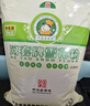 河套 雪花粉10斤 中高筋麥芯面粉 包子饅頭面包小麥粉  中華老字號  曬單實(shí)拍圖