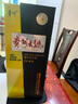 茅臺（MOUTAI）傳承系列 傳承藍 70年代 漢醬系列 醬香型白酒53度 聚會(huì )宴請送禮 貴州大曲70年代【500ml*6瓶】 曬單實(shí)拍圖