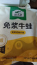 田源程四去免漿牛蛙塊1斤裝現殺鮮凍 免處理 去皮蛙肉 海鮮水產(chǎn) 曬單實(shí)拍圖