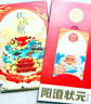 【禮券】陽(yáng)澄狀元大閘蟹禮券8888型公4.5兩母3.5兩4對中秋螃蟹卡券團購禮盒禮品卡湖蟹 曬單實(shí)拍圖