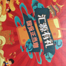 匯源100%臻貴禮盒750ml*5盒果汁飲料節日禮盒(每箱保證至少三種口味) 曬單實(shí)拍圖
