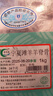澇河橋 供港寧夏灘羊 國產(chǎn)羊蝎子2斤  羊脊骨 火鍋煲湯食材 曬單實(shí)拍圖