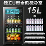 先科（SAST）冰吧冷藏柜 歐式恒溫紅酒柜酒店家用電冰箱迷你小型單門(mén)辦公室電競保鮮展示留樣茶葉飲料藥品柜 135升 黑膽（冷藏+微冷凍+藍光燈+帶鎖） 曬單實(shí)拍圖