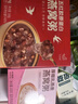 艾尚燕五紅燕窩粥256g*6碗 禮盒送父母長(cháng)輩 孕婦老人孩子早餐補品營(yíng)養品 曬單實(shí)拍圖