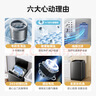 美的（Midea）波輪洗衣機全自動(dòng)家用 MB75V36E 7.5公斤 洗衣機小型 免清洗 宿舍租房神器 以舊換新 家電國家補貼 曬單實(shí)拍圖