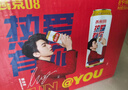 燕京啤酒 U8 心愿版 500ml*12聽(tīng) 中秋節送禮 新老包裝交替發(fā)貨 曬單實(shí)拍圖