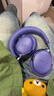 BOSE【咨詢(xún)優(yōu)惠】QuietComfort 消噪耳機 qc Ultra 頭戴式無(wú)線(xiàn)藍牙降噪 700升級降噪耳機BD47 午夜羅蘭（粉絲應援色） 曬單實(shí)拍圖