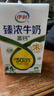 伊利臻濃牛奶高鈣 250ml*16盒 +50%鈣 咖啡搭檔 中秋送禮盒裝 曬單實(shí)拍圖
