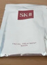 SK-II前男友面膜10片補水保濕緊致進(jìn)口老師節女生生日禮物 曬單實(shí)拍圖