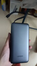 綠聯(lián)【3C認(rèn)證可上飛機(jī)】超能塊iPhone17充電寶自帶線20000毫安45W快充 大容量移動電源 適用蘋果16小米 曬單實(shí)拍圖