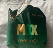 YEEHOO小綠褲英氏童用品集團旗下MAX超薄拉拉褲3XL碼23片安睡一整夜 曬單實(shí)拍圖