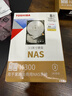 東芝（TOSHIBA）8TB NAS網(wǎng)絡(luò)存儲機械硬盤私有云家庭文件存儲7200轉(zhuǎn) 512MB SATA接口N300系列 曬單實拍圖
