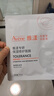 雅漾（Avene）專研保濕修護(hù)面膜15片 舒緩泛紅提亮貼片面膜 曬單實(shí)拍圖
