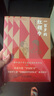 一百歲的紅領(lǐng)巾【平裝】（著名兒童文學(xué)作家董宏猷作品）7-10歲 曬單實拍圖