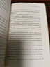 劉禹錫傳 上海社會(huì )科學(xué)院出版社 孫琴安 著(zhù) 著(zhù)作 新華正版書(shū)籍包郵 曬單實(shí)拍圖