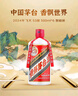 茅臺2025年 飛天 醬香型白酒 53度 500ml*6 整箱裝【名酒鑒真】 曬單實拍圖