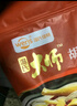 溫氏 胡椒豬肚雞火鍋套餐3.8斤（6-7人份）冷凍生鮮 廣式原湯新鮮食材 曬單實(shí)拍圖