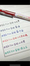 百樂(lè )（PILOT）P500金標黑色中性筆0.5mm簽字筆商務(wù)水筆直液式走珠筆學(xué)生考試刷題黑筆高顏值文具 1支 曬單實(shí)拍圖