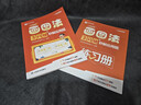 學(xué)而思  小學(xué)數學(xué)畫(huà)圖法 3分鐘秒解應用題  小學(xué)通用 數學(xué)思維訓練  一二三四五六年級計算應用數學(xué)提升-WX 小學(xué)數學(xué)畫(huà)圖法 3分鐘秒解應用題 曬單實(shí)拍圖