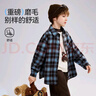 ASK JUNIOR【磨毛】?jì)和r衫2025秋季中大童翻領(lǐng)格紋撞色襯衣男童外套 曬單實(shí)拍圖