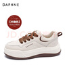 達芙妮厚底小白鞋女2026新款春季高顏值百搭增高學(xué)生鞋軟底時(shí)尚休閑板鞋 米咖色【主推熱賣(mài)款】 36 曬單實(shí)拍圖
