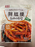 金剛山 延吉桔梗延邊美食朝鮮族風(fēng)味咸菜韓國泡菜245g*2袋 源頭直發(fā) 曬單實(shí)拍圖