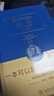 邊城 新版 沈從文作品精選集（價(jià)值典藏版 無(wú)障礙閱讀 朱永新及各省級教育專(zhuān)家聯(lián)袂推薦） 曬單實(shí)拍圖