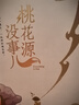 【新華書(shū)店旗艦店】麥田里的守望者  殺死一只知更鳥(niǎo)  追風(fēng)箏的人 守望之心 你當像鳥(niǎo)飛往你的山 【單本套裝可自選】 世界名著(zhù)小說(shuō) 殺死一只知更鳥(niǎo)【定價(jià)58】 曬單實(shí)拍圖