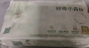好奇（Huggies）小森林紙尿褲M50片(6-11kg)尿不濕心鉆【透氧頂配更低敏】 曬單實拍圖