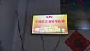 TCL雷鳥(niǎo)電視32/43英寸高清液晶電視智能彩電護眼液晶電視機以舊換新32寸43寸43吋 32英寸 經(jīng)典款 送貨上門(mén) 全國聯(lián)保 曬單實(shí)拍圖