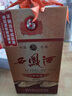 西鳳酒 6年 六年陳釀經(jīng)典水晶瓶 45度 500ml*6瓶 整箱裝 鳳香型白酒 曬單實(shí)拍圖