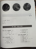 藝術(shù)：讓人成為人—人文學(xué)通識 第11版 加納羅 人文學(xué)通識 哈佛大學(xué)人文藝術(shù)通識課教材 探求人文學(xué) 北京大學(xué)旗艦店正版 曬單實(shí)拍圖