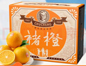 褚橙 云南冰糖橙  珍品果 XXL 10斤裝 單果約200g起 生鮮水果禮盒 曬單實(shí)拍圖