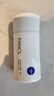 芳珂（FANCL）倍護防曬隔離露60ml隔離霜SPF50+物理防曬清爽不油膩生日禮物 曬單實(shí)拍圖