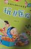 書(shū)香魯韻25秋二年級 玩具醫院大頭兒子和小頭爸爸 一只想飛的貓精編注音版 歪腦袋木頭樁精編注音版 池塘邊的花斑貓小巴掌童話(huà) 三毛流浪記全集上下正版贈導讀單 二年級6本組合+導讀單 曬單實(shí)拍圖