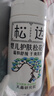 松達松花粉爽身粉嬰兒痱子粉非玉米粉無(wú)滑石粉護臀舒爽腌脖子52g 曬單實(shí)拍圖