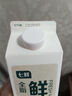 七鮮 鮮牛奶950ml 曬單實(shí)拍圖