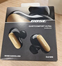 Bose【王鶴棣同款】QuietComfort 消噪耳塞 真無(wú)線(xiàn)藍牙耳機主動(dòng)降噪 大鯊4代 大鯊3代 小鯊2代音場(chǎng)調教 大鯊四代-沙漠鎏金 曬單實(shí)拍圖