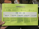 百雀羚（PECHOIN）套裝 草本精粹驚喜禮盒 補水爽膚水乳液面霜洗面奶護膚化妝護膚品 【爆款套裝】洗面奶+爽膚水+乳液+面霜 曬單實(shí)拍圖