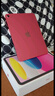 Apple/蘋(píng)果 iPad11英寸 A16芯片2025年款 平板電腦 (128GB WLAN版/學(xué)習辦公娛樂(lè ))粉色 曬單實(shí)拍圖