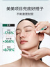 潤百顏華熙生物【張藝興同款】白紗布3.0屏障修護次拋精華40支生日禮物 曬單實(shí)拍圖
