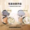 黛萊皙 DNLNXIR【一正一替】酵母金珍珠精華氣墊霜定妝不易卡粉遮瑕持妝氣墊 曬單實(shí)拍圖