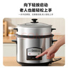 美的（Midea）電飯煲家用 老式大容量上蒸下煮電飯鍋微壓 不粘內膽 傳統機械式一鍵操作適合1-2-3-4-5-6-7-8個(gè)人 5.5L 曬單實(shí)拍圖