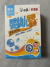 白象科學(xué)加 寶寶碎碎面條 【嬰標原味加鈣】?jì)和癄I(yíng)養細面條160g 曬單實(shí)拍圖