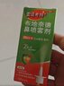 【進(jìn)口原研藥】雷諾考特布地奈德鼻噴霧劑64μg*120噴過敏性鼻炎噴劑專用藥非氯雷他定片霧化吸入混懸液兒童 曬單實拍圖