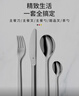WMF德國福騰寶西餐餐具套裝不銹鋼勺子叉子餐叉刀勺Nouva餐具4件套 曬單實(shí)拍圖