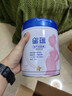 飛鶴星蘊孕產(chǎn)婦奶粉 0段 (孕期哺乳期媽媽適用) 700克  飛鶴生育補貼 曬單實(shí)拍圖