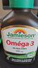 健美生（Jamieson）健美生90%高純度深海魚(yú)油軟膠囊omega3中老年三高心腦血管dha epa 【90%高純度無(wú)腥】 75粒*1瓶 曬單實(shí)拍圖