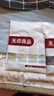 無(wú)印良品A類(lèi)可水洗100%全棉床單單件純棉1.5/1.8m雙人床被單床罩230*245cm 曬單實(shí)拍圖